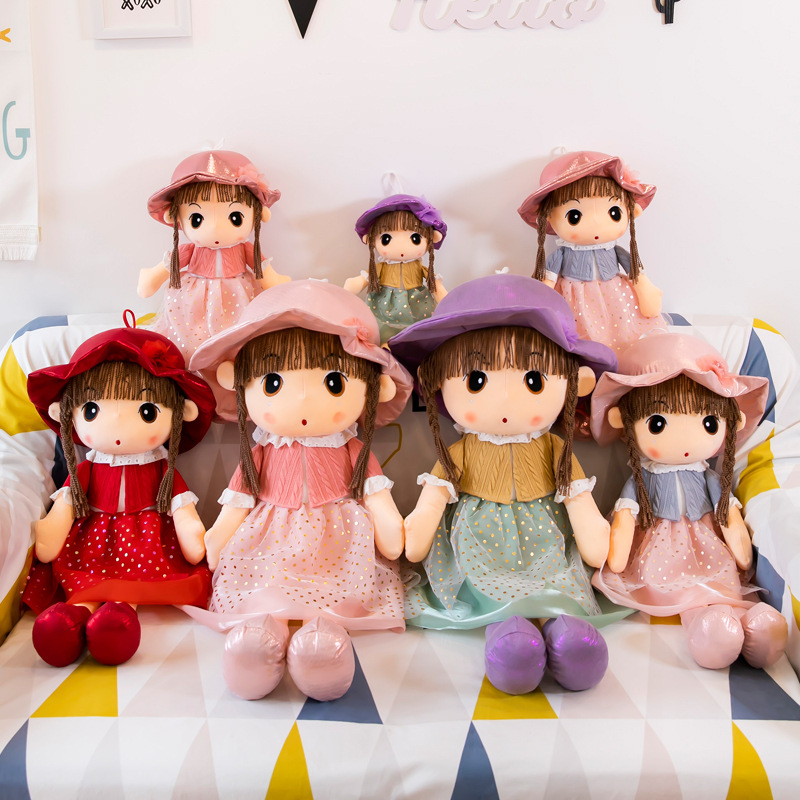 Cute Plush Girls Doll